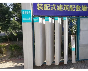 乳山蒸压加气混凝土墙板 ALC隔墙板 NALC板材 按需定制